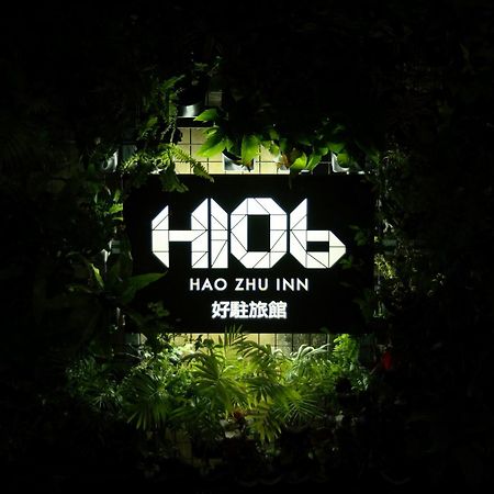 H106 Hao Zhu Inn Taipé Exterior foto